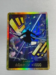 2025年最新】ドン!!カード 金枠 ゾロの人気アイテム - メルカリ