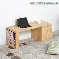 アンティーク 文机 折り畳み コンパクト 引出し付き 昭和レトロ