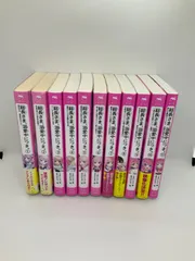 総長さま、溺愛中にき。全11巻セット 総長さま、溺愛中につき。 全巻 1巻〜11巻 - メルカリ