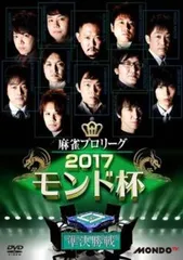 2025年最新】プロ雀士の人気アイテム - メルカリ