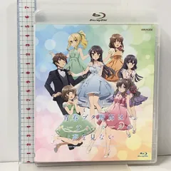 2025年最新】青春ブタ野郎 blu-ray boxの人気アイテム - メルカリ