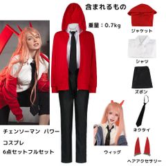 チェンソーマン パワー 衣装 ウィッグ コスプレ Mサイズ - メルカリ