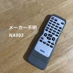 Funai NA993 Remote Control, Video, LCD, Infrared, Checked, Cleaned, Disinfected, Used (RC3732)