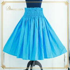 フラダンス 衣装 パウスカート ブルー系 フラ ダンス 水色 ハワイアン アロハ 無地 シンプル シングル 爽やか 明るい ふんわり ゴム レッスン 練習