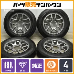 ⭐︎バリ山　ジムニー　JB64 新車外し　アルミタイヤ4本セット ⭐︎バリ山ジムニーJB64 新車外しアルミタイヤ4本セット