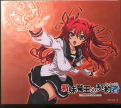 2025年最新】新妹魔王の契約者dvdの人気アイテム - メルカリ