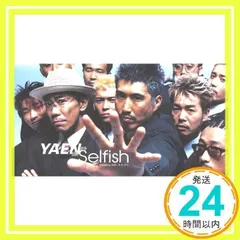 2025年最新】中古 CD Selfishの人気アイテム - メルカリ