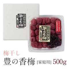 豊の香梅 梅干し500g　梅・紫蘇・塩だけで漬け込んだ梅干し 大分県大山町産01