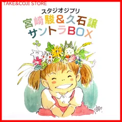 2025年最新】ポニョ バケツの人気アイテム - メルカリ