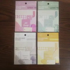 ハピラ　エモーショナル　コラージュ　コラージュベースシール☆　まとめ売り☆