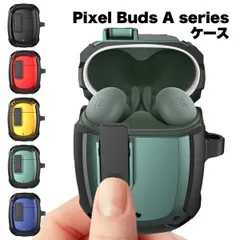 【カバンの中で勝手に開かない！】Pixel Buds A-series ケース ロック機能付き 保護カバー ハードケース 耐衝撃 紛失防止 カラビナ付き おしゃれ Google _bのサムネイル
