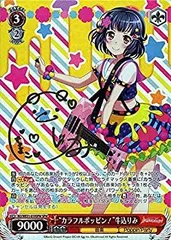 2025年最新】牛込りみ spの人気アイテム - メルカリ
