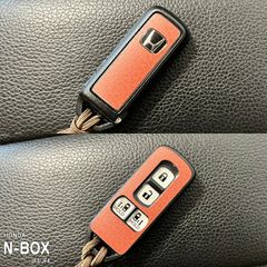 【松印】車種専用 スマートキーシート3 ホンダ N-BOX JF3 JF4