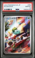 【PSA10/連番】コイキング レアコイル AR トリプレットビート PSA10】 レアコイル コイキング AR 超電ブレイカー トリプレット