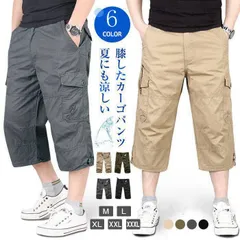 ハーフパンツ メンズ ひざ下 カーゴパンツ 7分丈 スポーツ 太め ゆったり 夏 クロップドパンツ 大きいサイズ 全8色 M L LL XL 18308 送料無料 父の日ギフト プレゼント swg35
