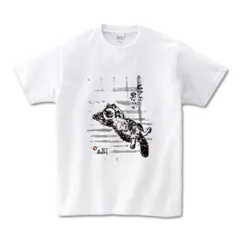 半袖Tシャツ中浜稔「ヒマで悪いか」 Lサイズ 夏服 猫 イラスト メンズ レディース 男女兼用