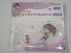 ホロライブ 一番くじ vol.4 きゅんキャラ賞 夏色まつり アクリルスタンド★新品未開封