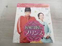 2025年最新】屋根部屋のプリンスの人気アイテム - メルカリ