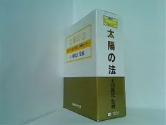 2024年最新】幸福の科学 カセットテープの人気アイテム - メルカリ