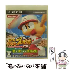 【中古】 実況パワフルプロ野球 2011 [PS3] / コナミデジタルエンタテインメント
