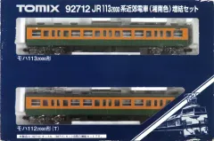 トミックス ＨＯ１１３系増結T　ジャンク m37739273623_1.jpg?1701336691