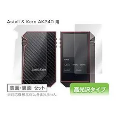 2024年最新】astell&kern ak240の人気アイテム - メルカリ