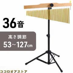 ９９９Hz　チャイムバータイプ 999Hzチャイムバータイプ