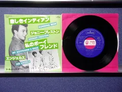 【ALIDA】epy1573[EP][EX-EX]JOHNNY PRESTON/RUNNING BEAR