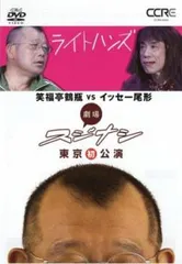 2026年最新】イッセー尾形 dvdの人気アイテム - メルカリ