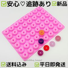 ドーナツ 48穴 キャンディー　シリコンモールド シリコン型B22