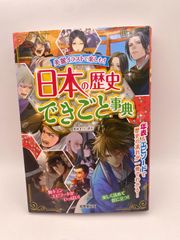 天皇のロザリオ 下巻 皇室に封印された聖書 Amazon.co.jp: 天皇のロザリオ 下巻 皇室に封印された聖書