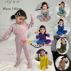 子供パジャマ モデール ハイウエストパンツ ルームウェア 春着 夏着 秋着 男女兼用 パジャマ ピンク グレー ブルー パープル イエロー グリ