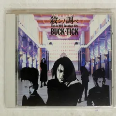 2025年最新】BUCK-TICK 殺シノ調ベの人気アイテム - メルカリ