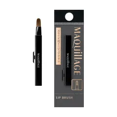 マキアージュ リップブラシ新品 SHISEIDO13188