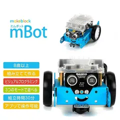 2023年最新】mbot2の人気アイテム - メルカリ