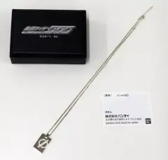 2025年最新】仮面ライダー555 ネックレスの人気アイテム - メルカリ