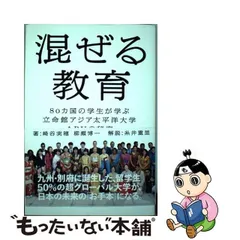 2024年最新】立命館大学カレンダーの人気アイテム - メルカリ