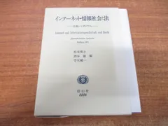 2024年最新】社会／一般jの人気アイテム - メルカリ