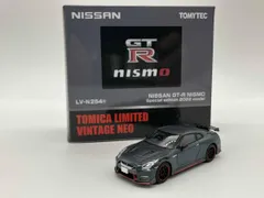 2025年最新】トミカ 日産オンラインの人気アイテム - メルカリ