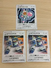 2025年最新】ビーダマン 爆外伝 カードの人気アイテム - メルカリ