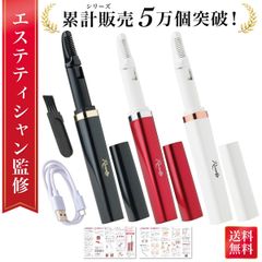 【通常品】ヒートカッター アンダーヘアー VIO シェーバー レディースシェーバー 女性用シェーバー アンダーヘアカッター VIOシェーバー Vライン デリケートゾーン USB充電 コンパクト 静音 女性用 レディース 女性 ムダ毛処理 除毛