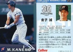 【中古】スポーツ E-15：金子 誠