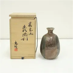 2025年最新】備前焼山本出の人気アイテム - メルカリ