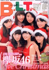 2025年最新】タペストリー 欅坂の人気アイテム - メルカリ