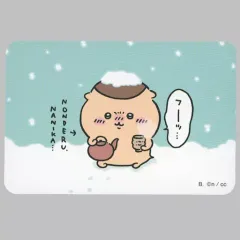 【中古】シール・ステッカー 11.くりまんじゅう(飲める何か) 「ちいかわ ダイカットステッカーセット4」