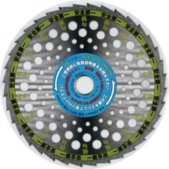 【草刈用 刈払機 チップソー】安全第一 特殊印刷 刈らまいか Uタイプ 230×36 1枚