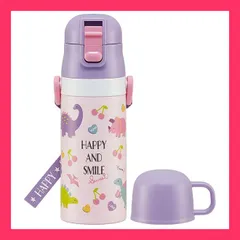 ★子供に大人気★子供用2WAYステンレスボトル 【HAPPY AND SMILE