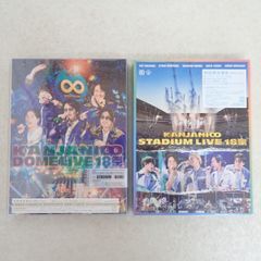 関ジャニ∞ Blu-ray KANJANI∞ スタジアムライブ/ドームライブ 18祭 初回限定盤B 2点セット【IO