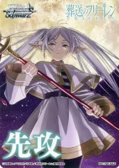 ◆〈即購入可〉フリーレン ヴァイス ノーマル+先攻後攻,TD コンプセット ◇〈即購入可〉フリーレン ヴァイス ノーマル+先攻後攻,TD