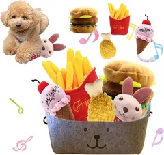 BLUE STARZ 13923 犬 おもちゃ ハンバーガーセット ぬいぐるみ 小型犬 中型犬 音の出る玩具 噛むおもちゃ 運動不足 歯のケア 洗える 壊れにくい 噛み噛み ワンバーガーセット(ウサギさんハンバーガーセット)